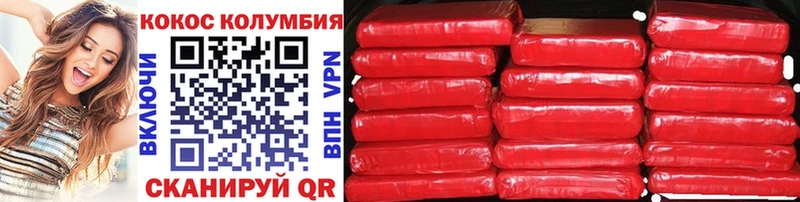 Магазин наркотиков Орск ГАШ  Марихуана  АМФЕТАМИН  Мефедрон 