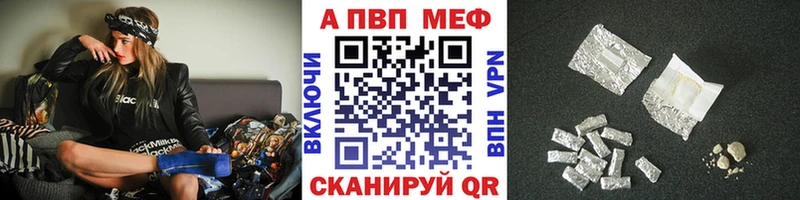 Alfa_PVP Соль Орск