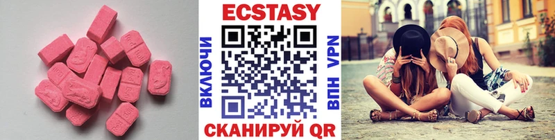 сколько стоит  Орск  Ecstasy 280мг 