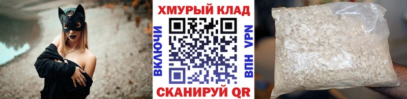 ГЕРОИН хмурый  маркетплейс Telegram  Орск 