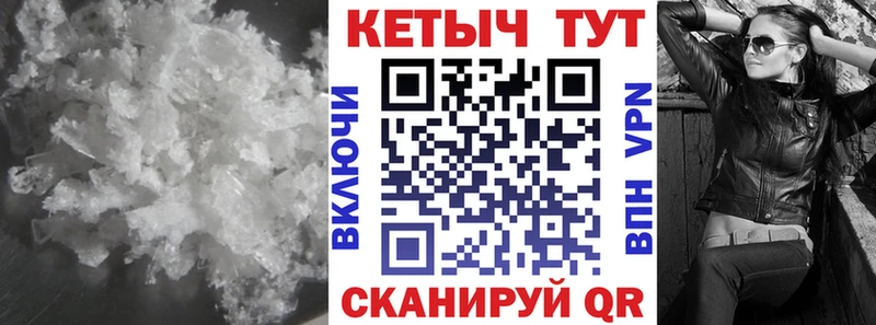 Кетамин ketamine  где можно купить наркотик  Орск 