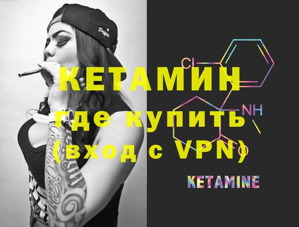 таблы Верхнеуральск