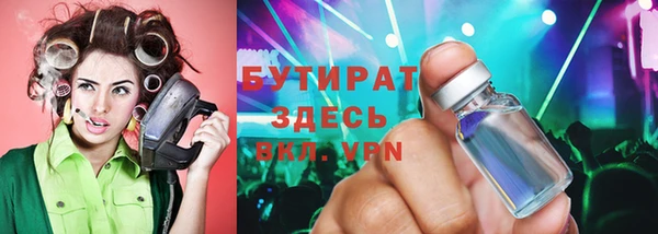 MESCALINE Верея