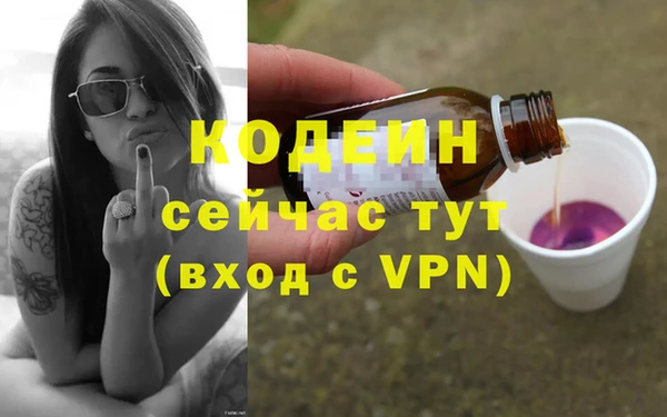 MESCALINE Верея