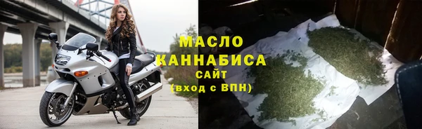 таблы Верхнеуральск