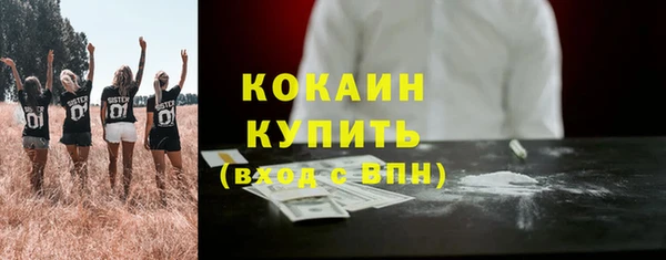 бутик Бугульма