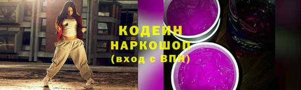 MESCALINE Верея