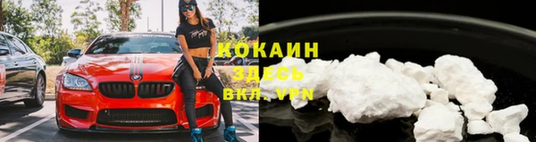 кокаин Верхний Тагил