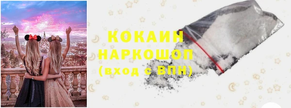 таблы Верхнеуральск