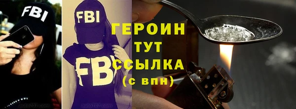 MESCALINE Верея