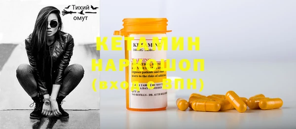 MESCALINE Верея