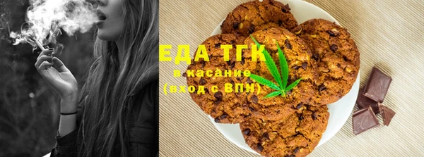 таблы Верхнеуральск