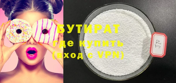 таблы Верхнеуральск