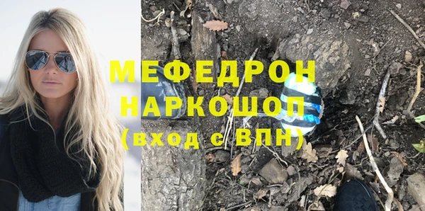 MESCALINE Верея