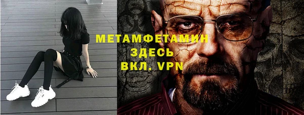 таблы Верхнеуральск