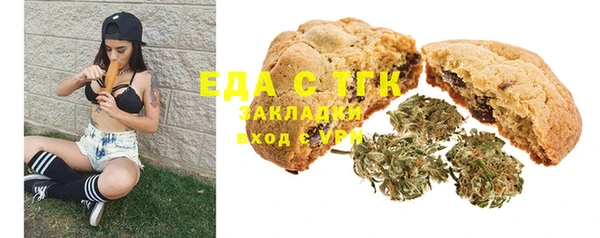 MESCALINE Верея