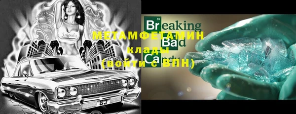 MESCALINE Верея