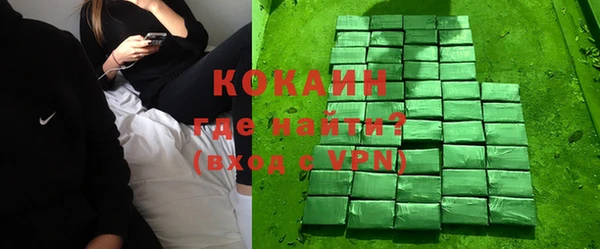 кокаин Верхний Тагил