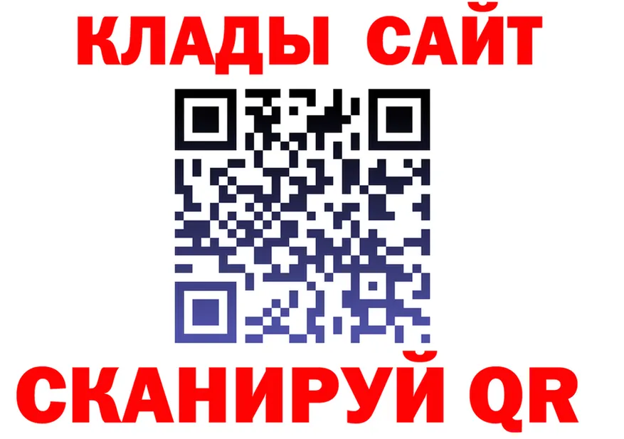 Cannafood марихуана сайт даркнет blacksprut Орск