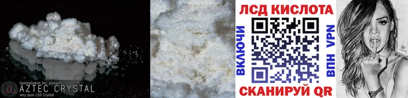 где купить наркоту  Орск  Лсд 25 экстази ecstasy 