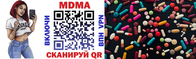 MDMA кристаллы  купить наркотик  Орск 