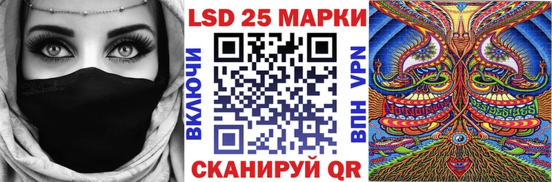 Наркотические марки 1,8мг  Орск 