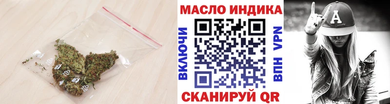 Дистиллят ТГК Wax  Орск 