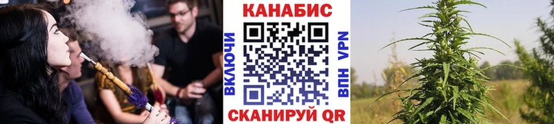 Шишки марихуана AK-47  Орск 